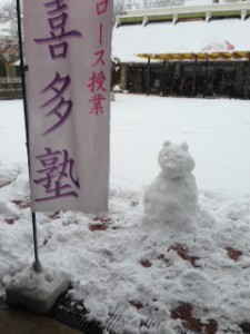 雪2014年　１